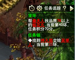 直播跑环
