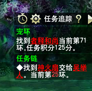 直播跑环