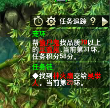 直播跑环