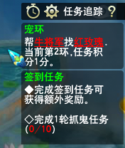 直播跑环