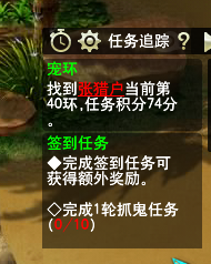直播跑环