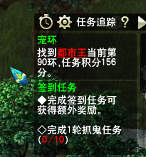 直播跑环