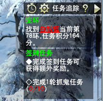 直播跑环