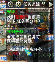 直播跑环
