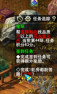 直播跑环