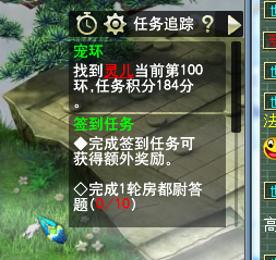直播跑环