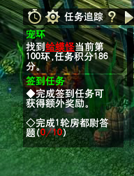直播跑环