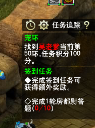 直播跑环
