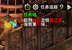 直播跑环
