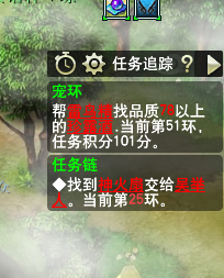 直播跑环