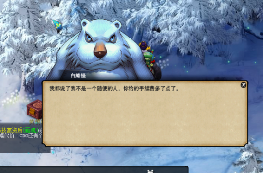 直播跑环
