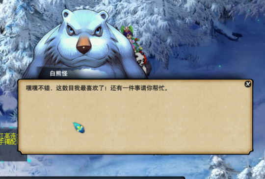 直播跑环