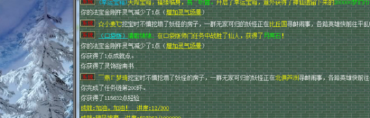 直播跑环