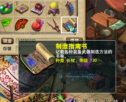 直播跑环
