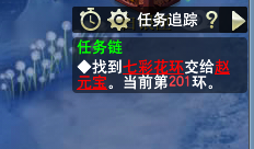 直播跑环