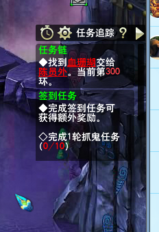直播跑环