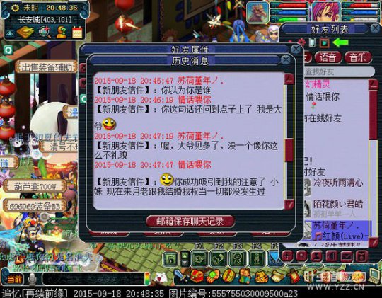 详情