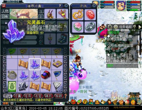 直播玲珑图