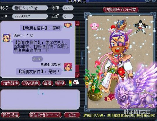 详情
