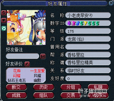 详情