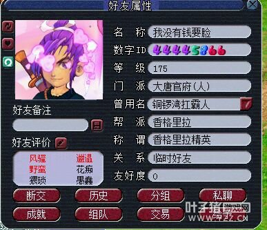 详情