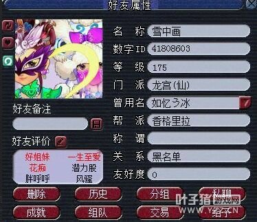 详情