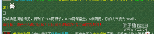详情