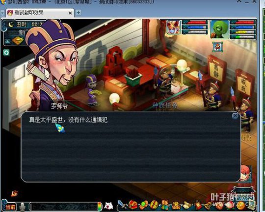 详情