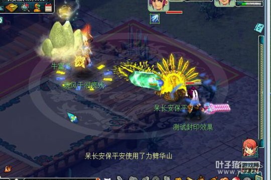 详情