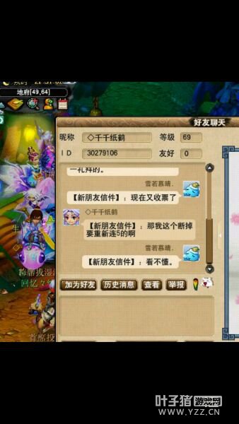 详情