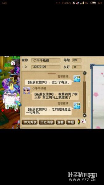 详情