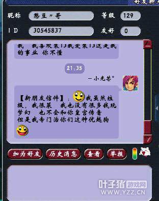 详情