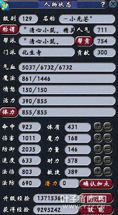详情