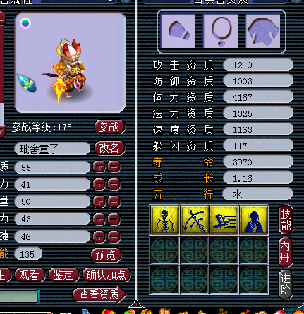 自合自打宝宝