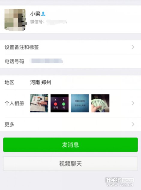 详情