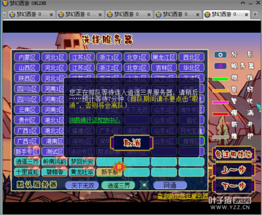 详情