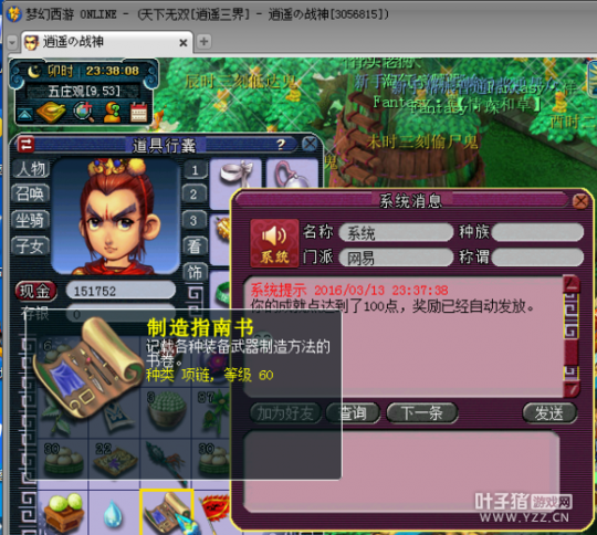详情