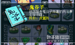 详情