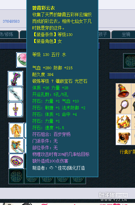 8666Rֱ貨