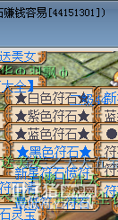 教你赚钱致富