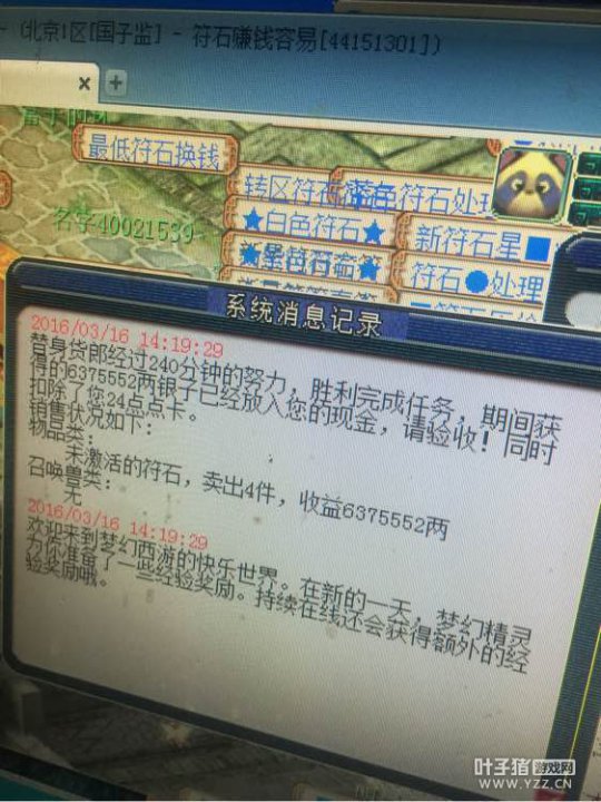 教你赚钱致富