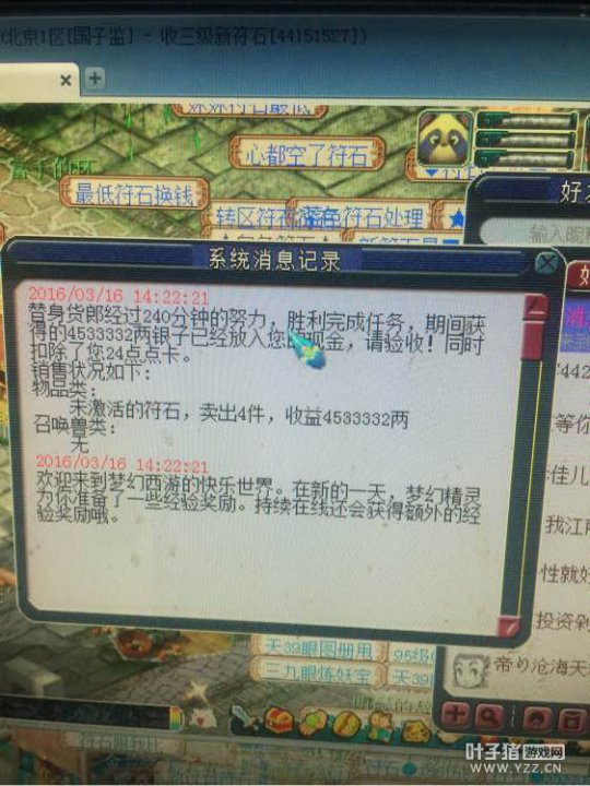 教你赚钱致富