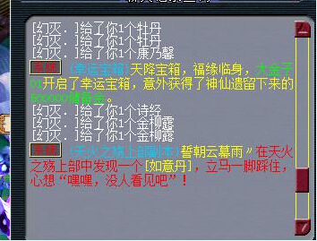 直播秒天宫号