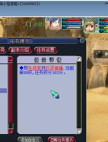 直播秒天宫号