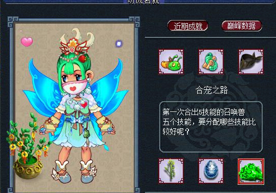 直播秒天宫号