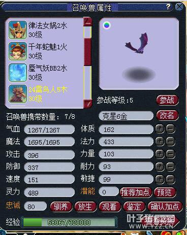 2008˫͵֮·