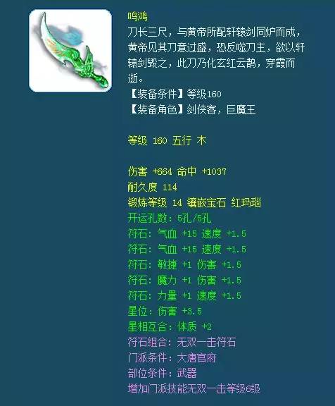 盘点神兵
