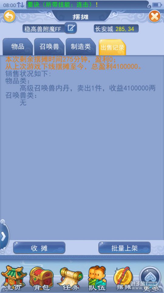 详情