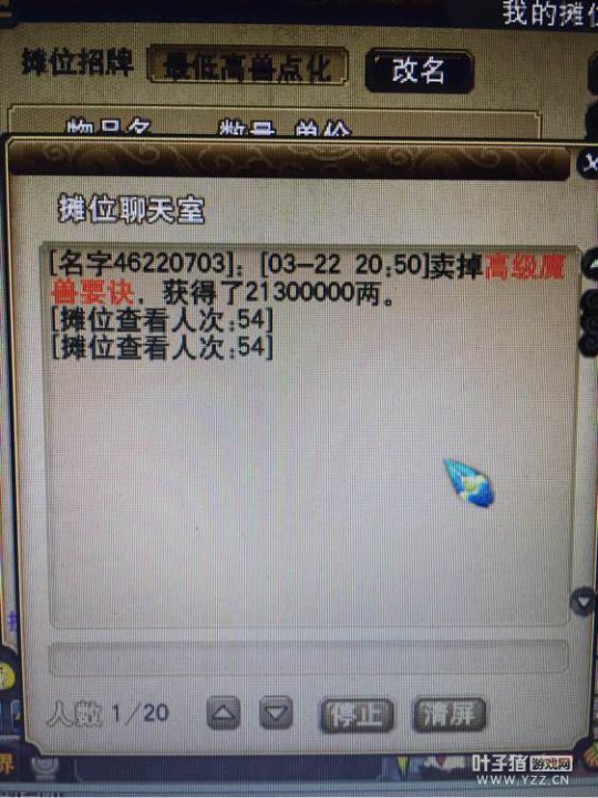 详情