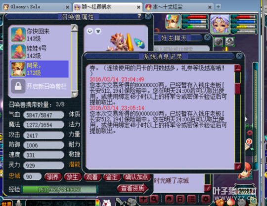 详情